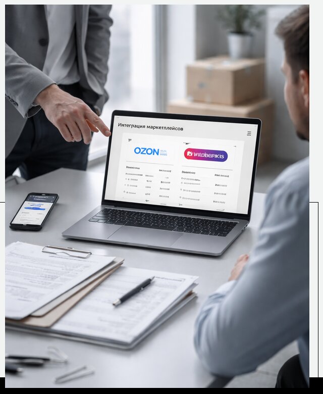 Интеграция с OZON и Wildberries в Рубцовске от 8596 р., АвикейРбц